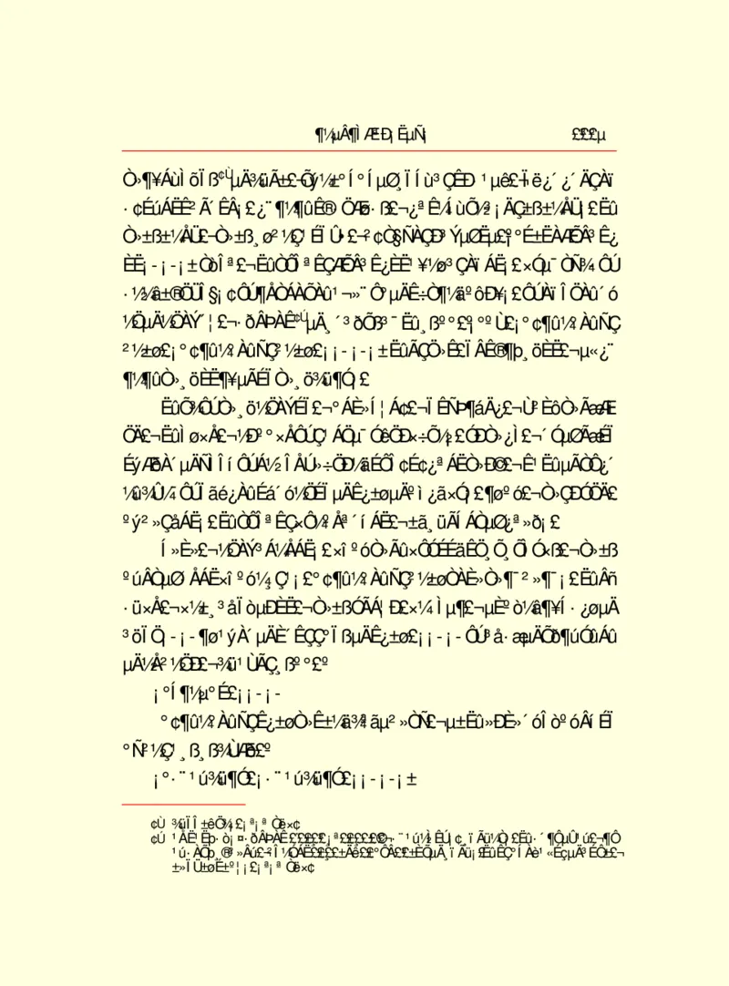 世界名著都德短篇小说选_高中语文上册_语文赠品_编号06：语文高中：语文课外阅读之世界名著pdf(32份)