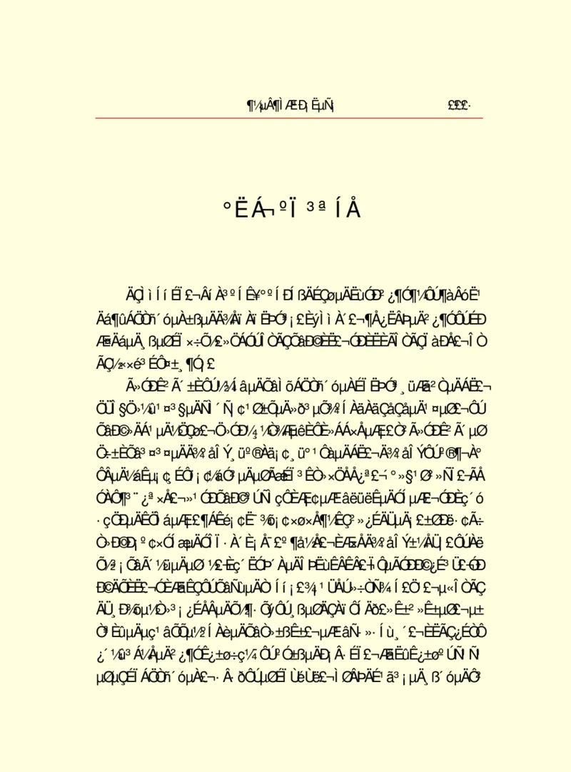 世界名著都德短篇小说选_高中语文上册_语文赠品_编号06：语文高中：语文课外阅读之世界名著pdf(32份)