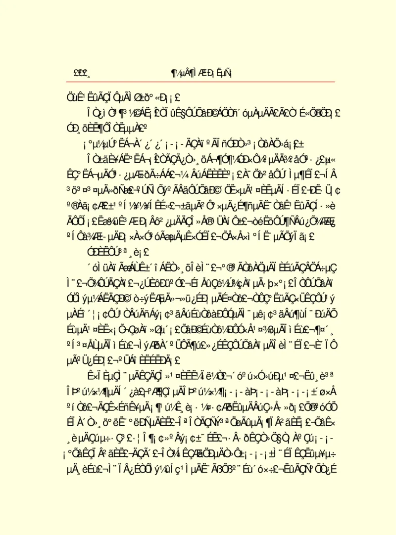 世界名著都德短篇小说选_高中语文上册_语文赠品_编号06：语文高中：语文课外阅读之世界名著pdf(32份)