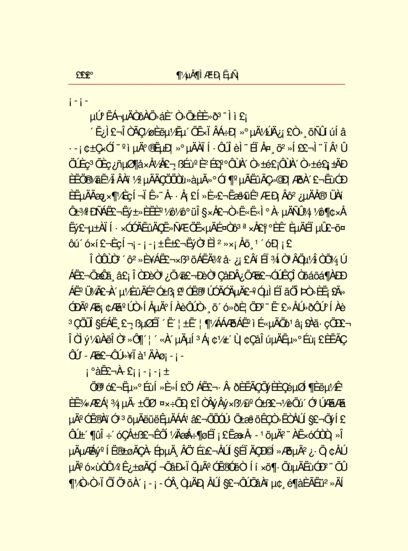世界名著都德短篇小说选_高中语文上册_语文赠品_编号06：语文高中：语文课外阅读之世界名著pdf(32份)