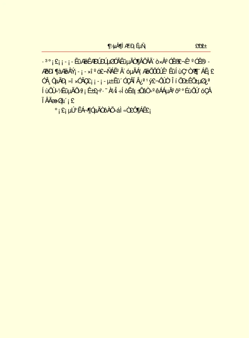 世界名著都德短篇小说选_高中语文上册_语文赠品_编号06：语文高中：语文课外阅读之世界名著pdf(32份)