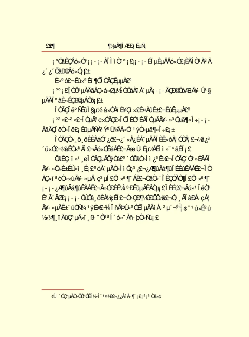 世界名著都德短篇小说选_高中语文上册_语文赠品_编号06：语文高中：语文课外阅读之世界名著pdf(32份)