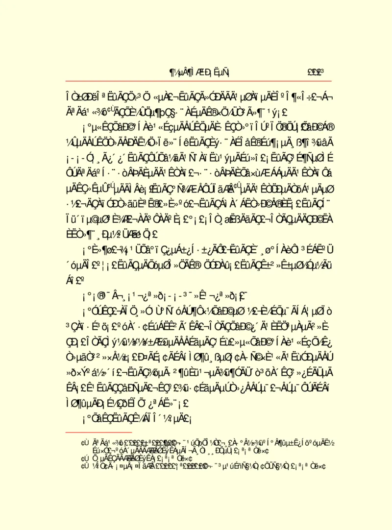 世界名著都德短篇小说选_高中语文上册_语文赠品_编号06：语文高中：语文课外阅读之世界名著pdf(32份)