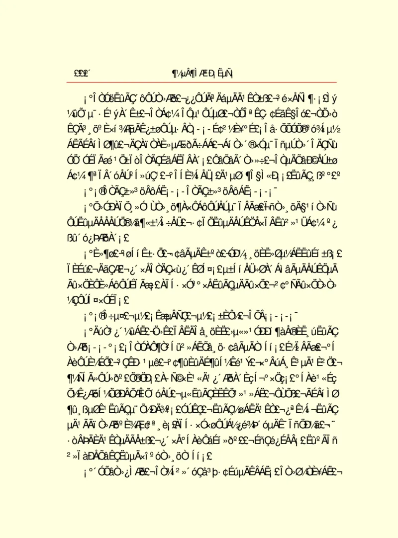 世界名著都德短篇小说选_高中语文上册_语文赠品_编号06：语文高中：语文课外阅读之世界名著pdf(32份)