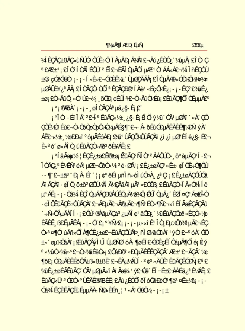 世界名著都德短篇小说选_高中语文上册_语文赠品_编号06：语文高中：语文课外阅读之世界名著pdf(32份)