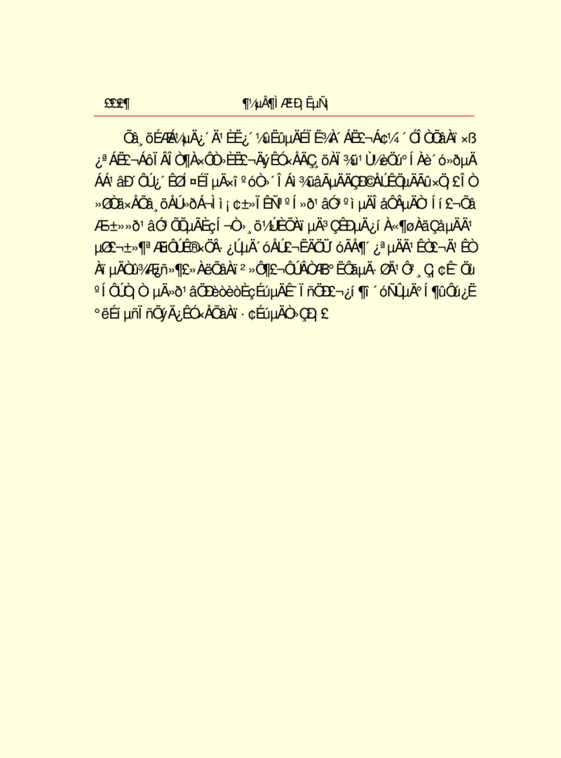 世界名著都德短篇小说选_高中语文上册_语文赠品_编号06：语文高中：语文课外阅读之世界名著pdf(32份)