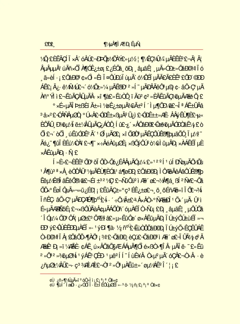 世界名著都德短篇小说选_高中语文上册_语文赠品_编号06：语文高中：语文课外阅读之世界名著pdf(32份)