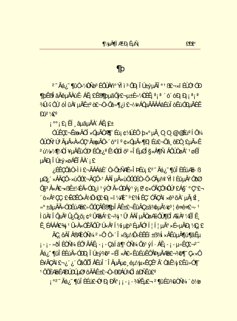 世界名著都德短篇小说选_高中语文上册_语文赠品_编号06：语文高中：语文课外阅读之世界名著pdf(32份)