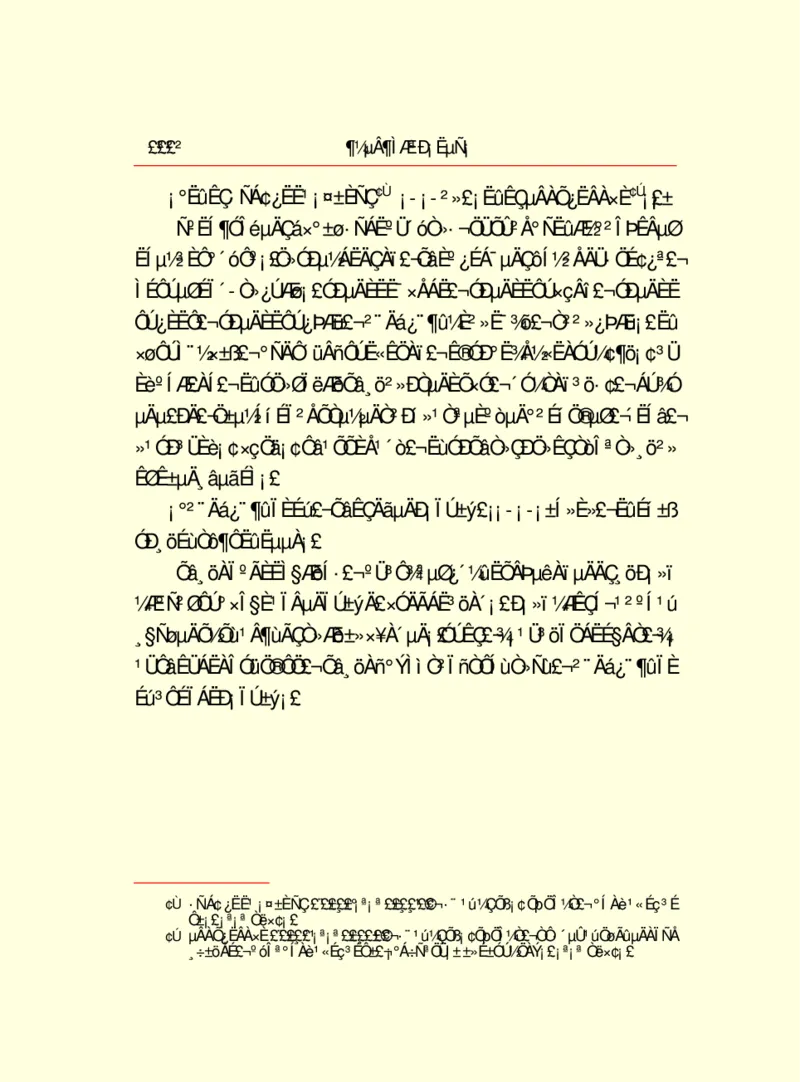世界名著都德短篇小说选_高中语文上册_语文赠品_编号06：语文高中：语文课外阅读之世界名著pdf(32份)