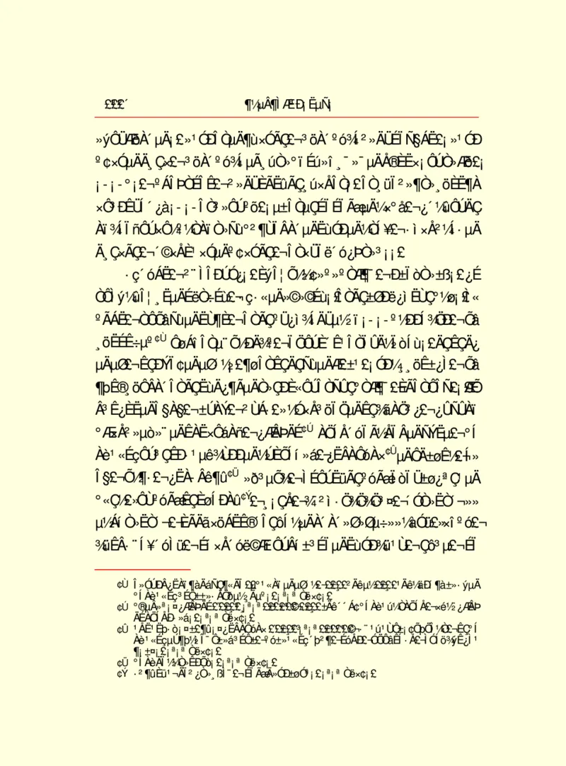 世界名著都德短篇小说选_高中语文上册_语文赠品_编号06：语文高中：语文课外阅读之世界名著pdf(32份)