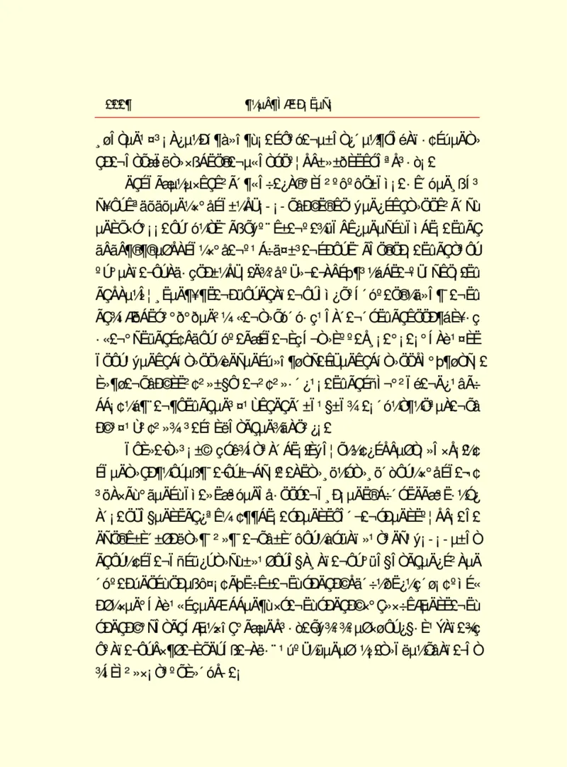 世界名著都德短篇小说选_高中语文上册_语文赠品_编号06：语文高中：语文课外阅读之世界名著pdf(32份)