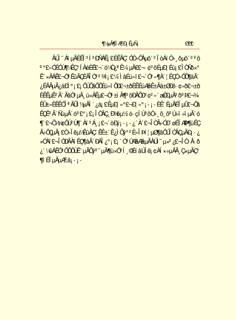 世界名著都德短篇小说选_高中语文上册_语文赠品_编号06：语文高中：语文课外阅读之世界名著pdf(32份)