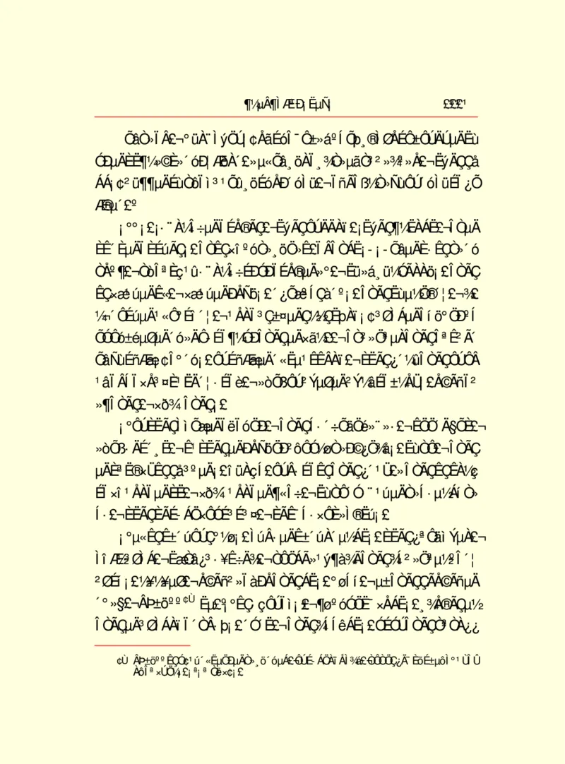 世界名著都德短篇小说选_高中语文上册_语文赠品_编号06：语文高中：语文课外阅读之世界名著pdf(32份)