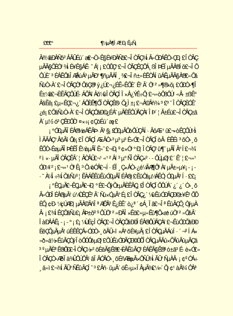世界名著都德短篇小说选_高中语文上册_语文赠品_编号06：语文高中：语文课外阅读之世界名著pdf(32份)