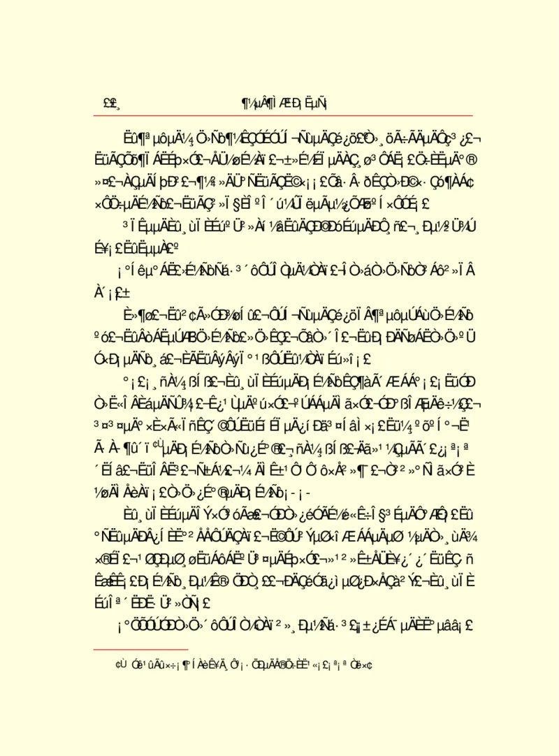 世界名著都德短篇小说选_高中语文上册_语文赠品_编号06：语文高中：语文课外阅读之世界名著pdf(32份)