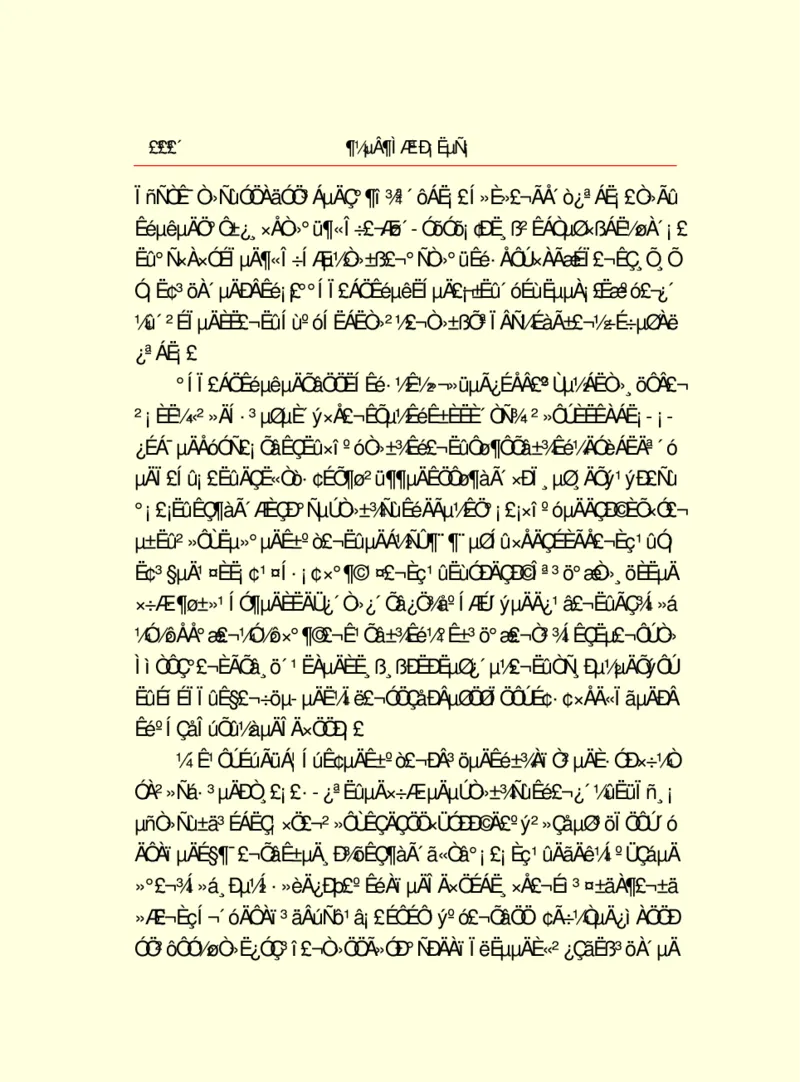 世界名著都德短篇小说选_高中语文上册_语文赠品_编号06：语文高中：语文课外阅读之世界名著pdf(32份)