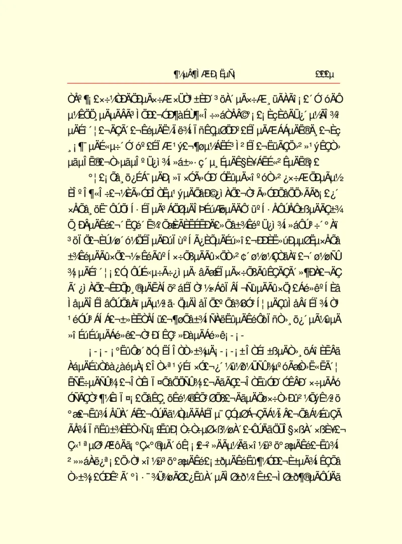 世界名著都德短篇小说选_高中语文上册_语文赠品_编号06：语文高中：语文课外阅读之世界名著pdf(32份)