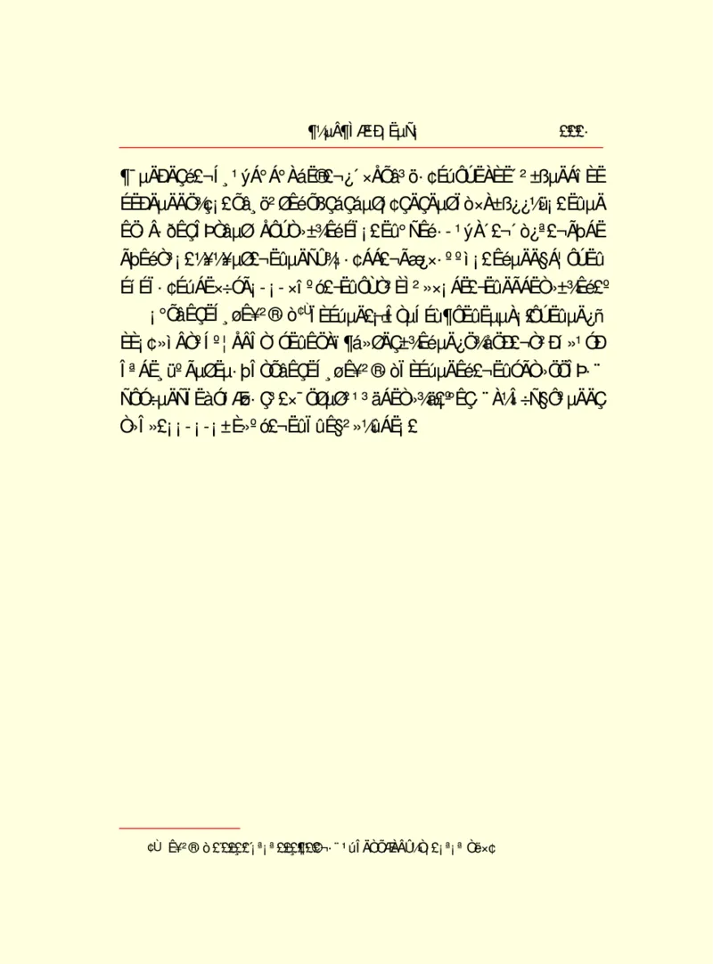 世界名著都德短篇小说选_高中语文上册_语文赠品_编号06：语文高中：语文课外阅读之世界名著pdf(32份)