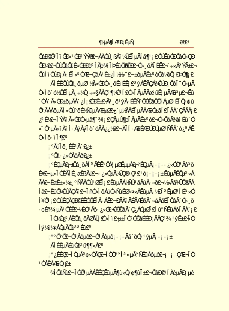 世界名著都德短篇小说选_高中语文上册_语文赠品_编号06：语文高中：语文课外阅读之世界名著pdf(32份)