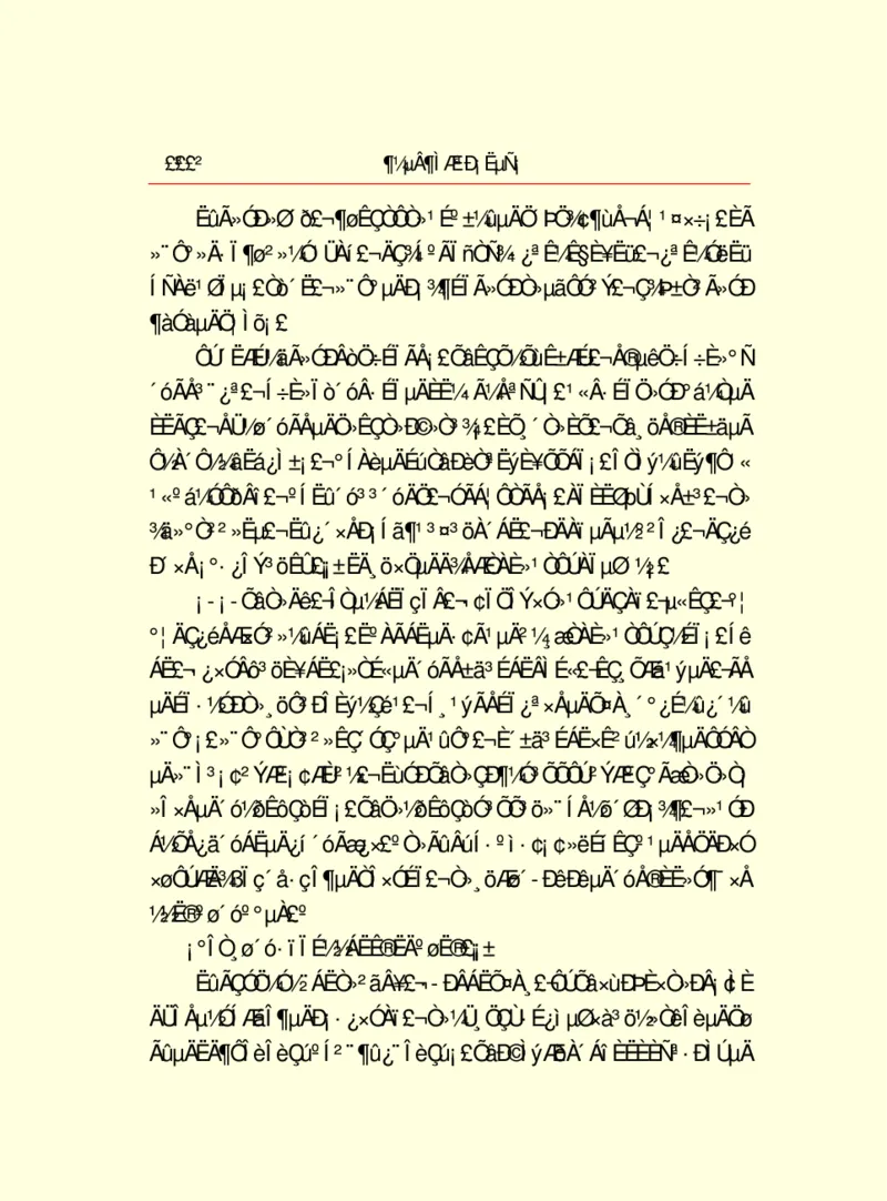 世界名著都德短篇小说选_高中语文上册_语文赠品_编号06：语文高中：语文课外阅读之世界名著pdf(32份)