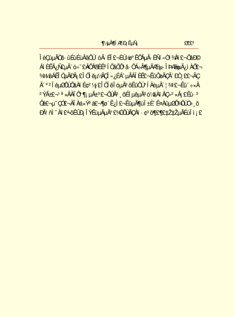 世界名著都德短篇小说选_高中语文上册_语文赠品_编号06：语文高中：语文课外阅读之世界名著pdf(32份)