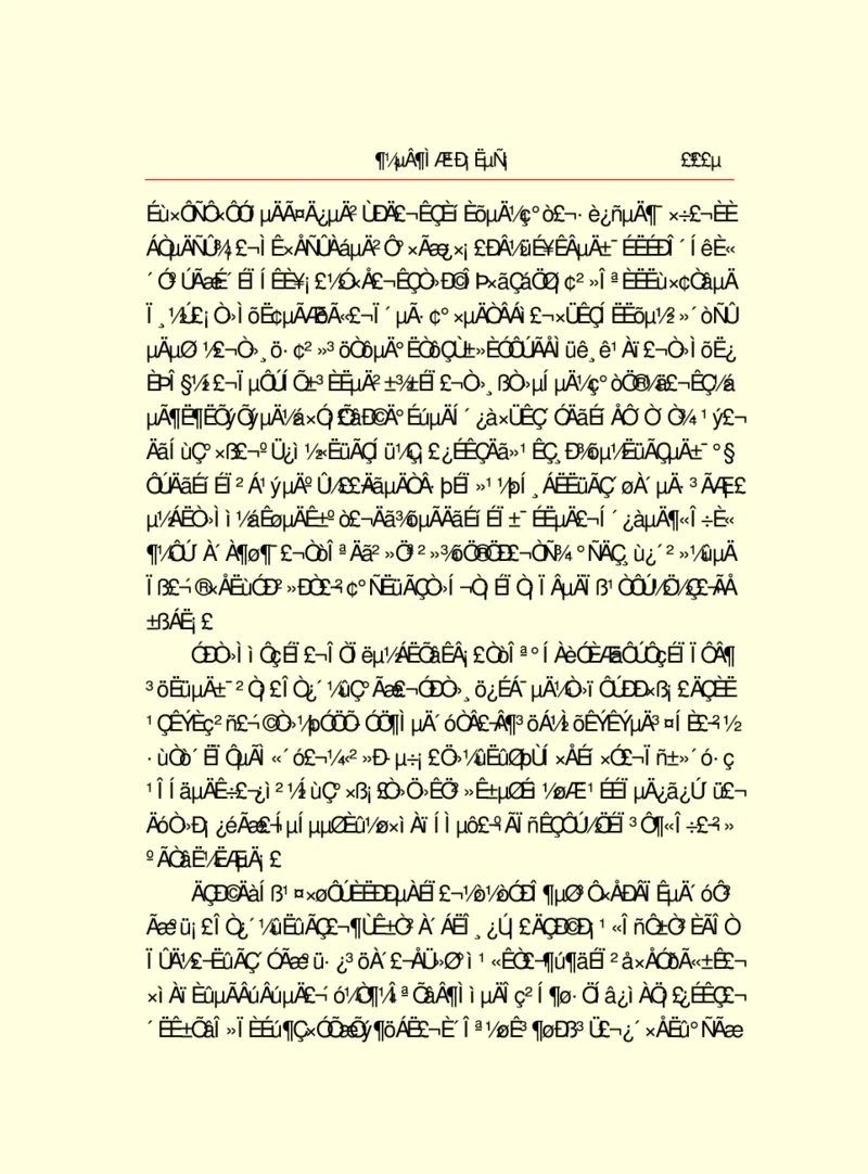 世界名著都德短篇小说选_高中语文上册_语文赠品_编号06：语文高中：语文课外阅读之世界名著pdf(32份)