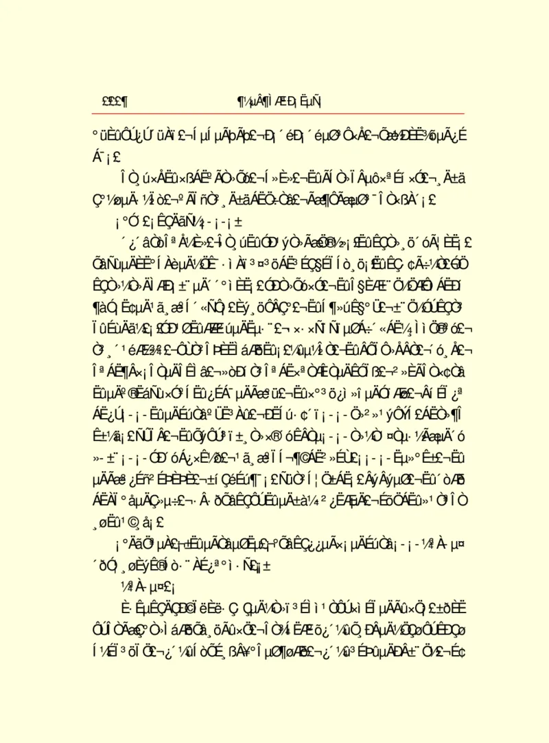 世界名著都德短篇小说选_高中语文上册_语文赠品_编号06：语文高中：语文课外阅读之世界名著pdf(32份)