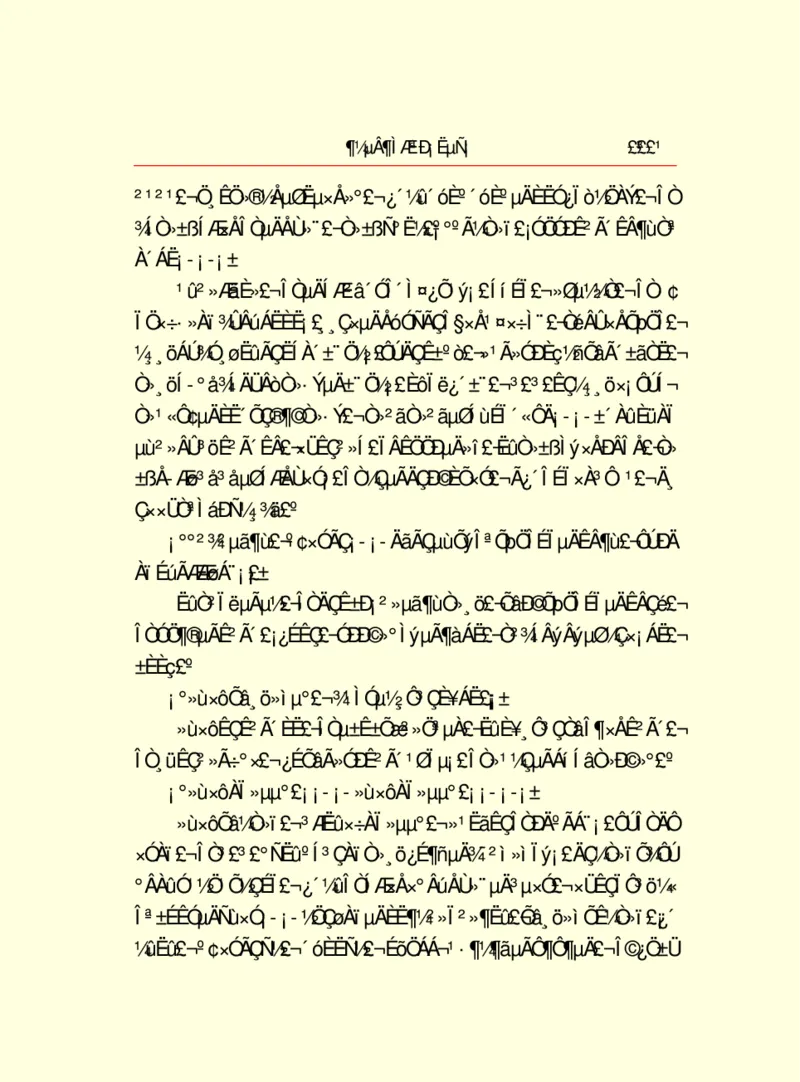 世界名著都德短篇小说选_高中语文上册_语文赠品_编号06：语文高中：语文课外阅读之世界名著pdf(32份)