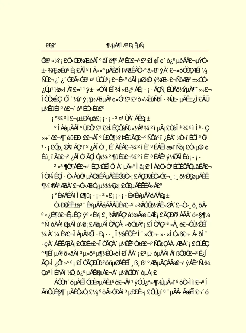 世界名著都德短篇小说选_高中语文上册_语文赠品_编号06：语文高中：语文课外阅读之世界名著pdf(32份)