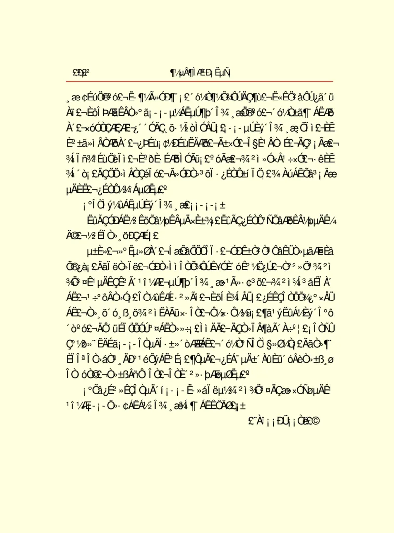 世界名著都德短篇小说选_高中语文上册_语文赠品_编号06：语文高中：语文课外阅读之世界名著pdf(32份)