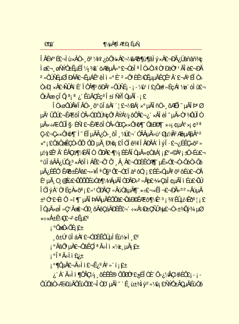 世界名著都德短篇小说选_高中语文上册_语文赠品_编号06：语文高中：语文课外阅读之世界名著pdf(32份)