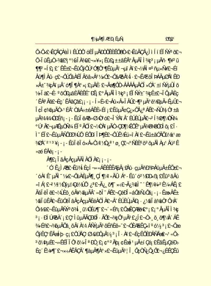 世界名著都德短篇小说选_高中语文上册_语文赠品_编号06：语文高中：语文课外阅读之世界名著pdf(32份)