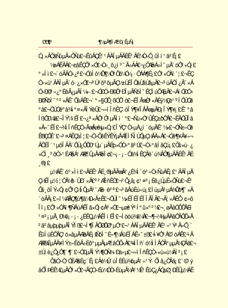 世界名著都德短篇小说选_高中语文上册_语文赠品_编号06：语文高中：语文课外阅读之世界名著pdf(32份)