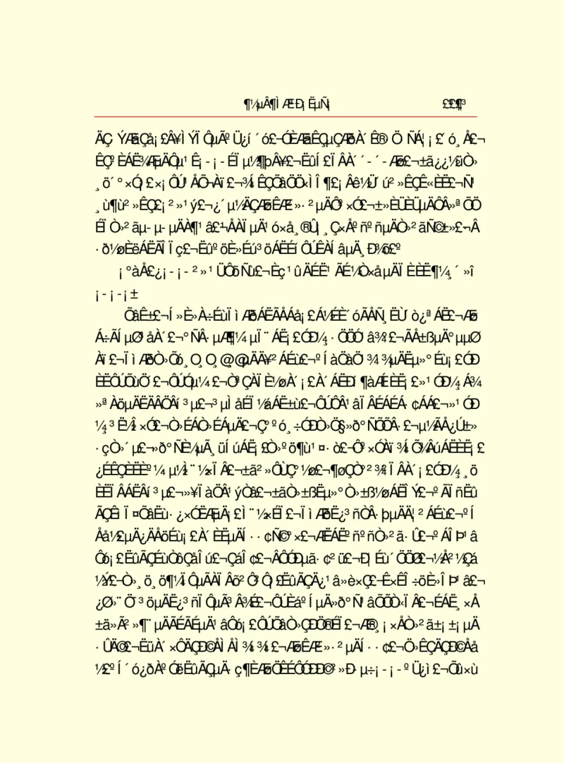 世界名著都德短篇小说选_高中语文上册_语文赠品_编号06：语文高中：语文课外阅读之世界名著pdf(32份)
