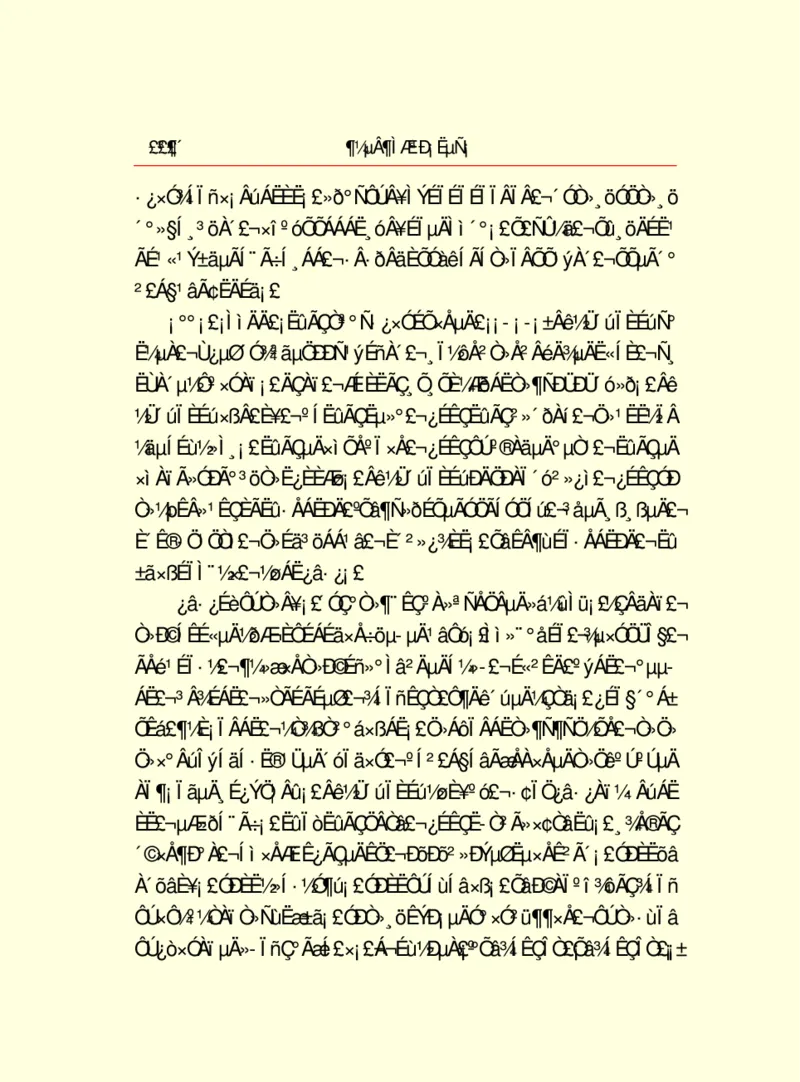 世界名著都德短篇小说选_高中语文上册_语文赠品_编号06：语文高中：语文课外阅读之世界名著pdf(32份)