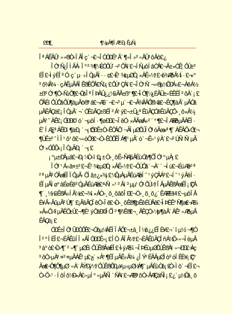 世界名著都德短篇小说选_高中语文上册_语文赠品_编号06：语文高中：语文课外阅读之世界名著pdf(32份)