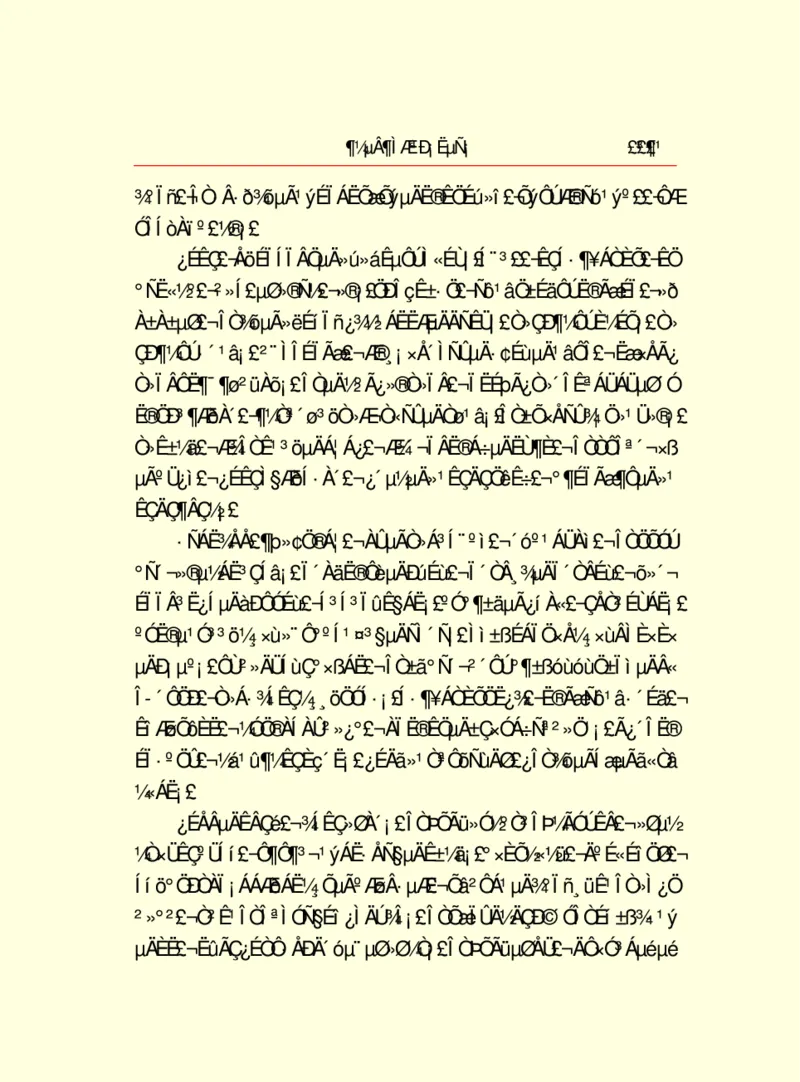 世界名著都德短篇小说选_高中语文上册_语文赠品_编号06：语文高中：语文课外阅读之世界名著pdf(32份)