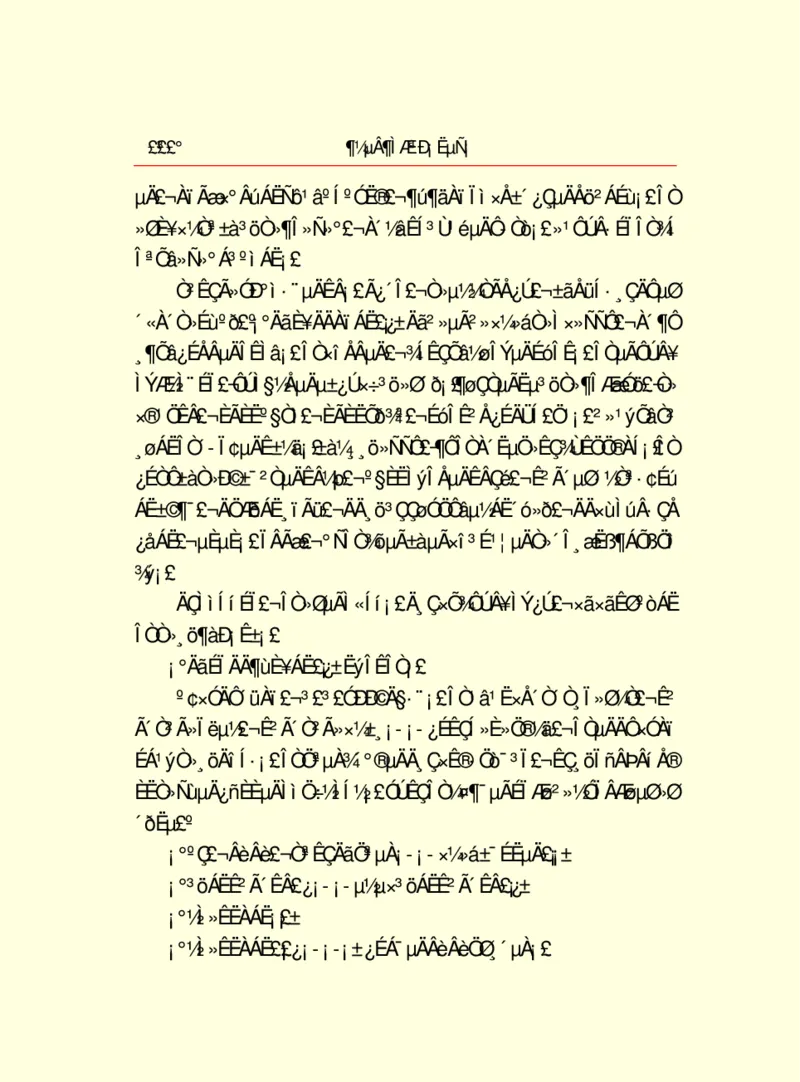 世界名著都德短篇小说选_高中语文上册_语文赠品_编号06：语文高中：语文课外阅读之世界名著pdf(32份)
