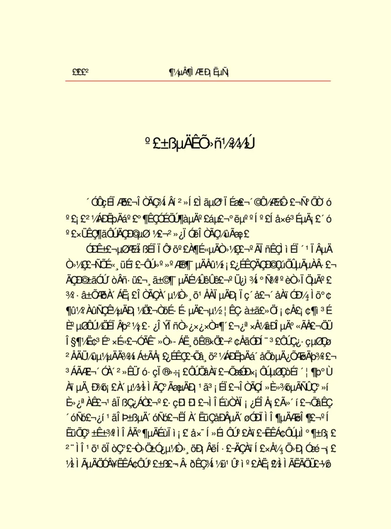 世界名著都德短篇小说选_高中语文上册_语文赠品_编号06：语文高中：语文课外阅读之世界名著pdf(32份)