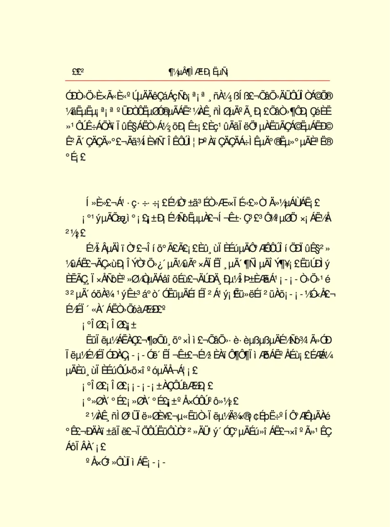 世界名著都德短篇小说选_高中语文上册_语文赠品_编号06：语文高中：语文课外阅读之世界名著pdf(32份)