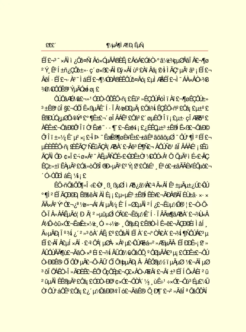 世界名著都德短篇小说选_高中语文上册_语文赠品_编号06：语文高中：语文课外阅读之世界名著pdf(32份)