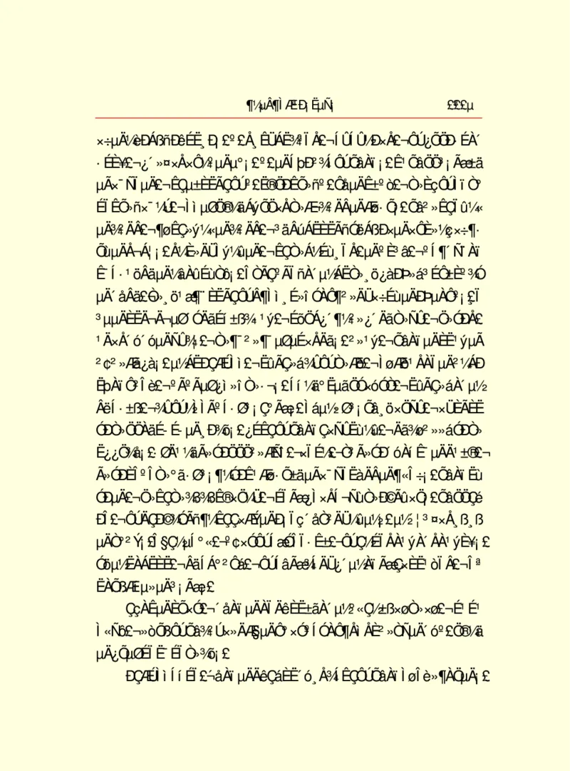 世界名著都德短篇小说选_高中语文上册_语文赠品_编号06：语文高中：语文课外阅读之世界名著pdf(32份)
