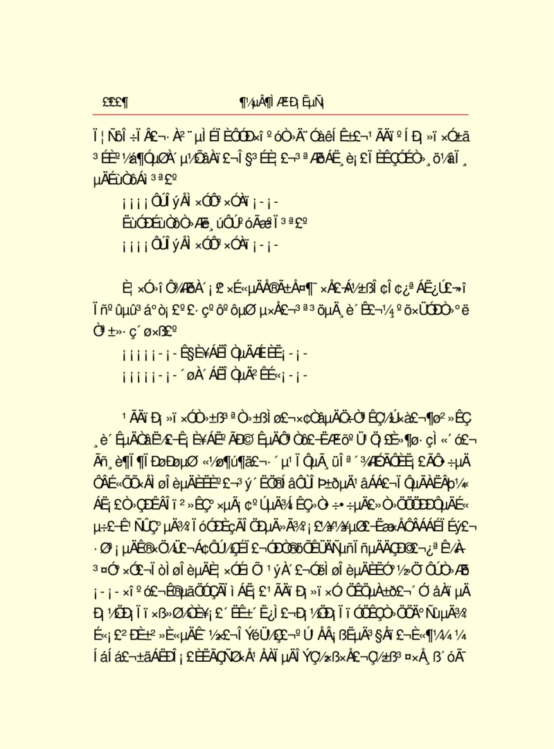 世界名著都德短篇小说选_高中语文上册_语文赠品_编号06：语文高中：语文课外阅读之世界名著pdf(32份)