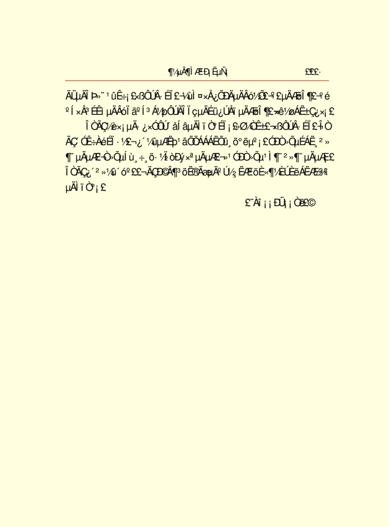 世界名著都德短篇小说选_高中语文上册_语文赠品_编号06：语文高中：语文课外阅读之世界名著pdf(32份)