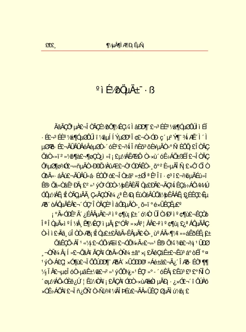 世界名著都德短篇小说选_高中语文上册_语文赠品_编号06：语文高中：语文课外阅读之世界名著pdf(32份)