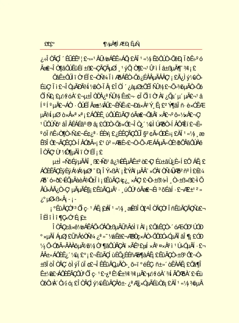 世界名著都德短篇小说选_高中语文上册_语文赠品_编号06：语文高中：语文课外阅读之世界名著pdf(32份)