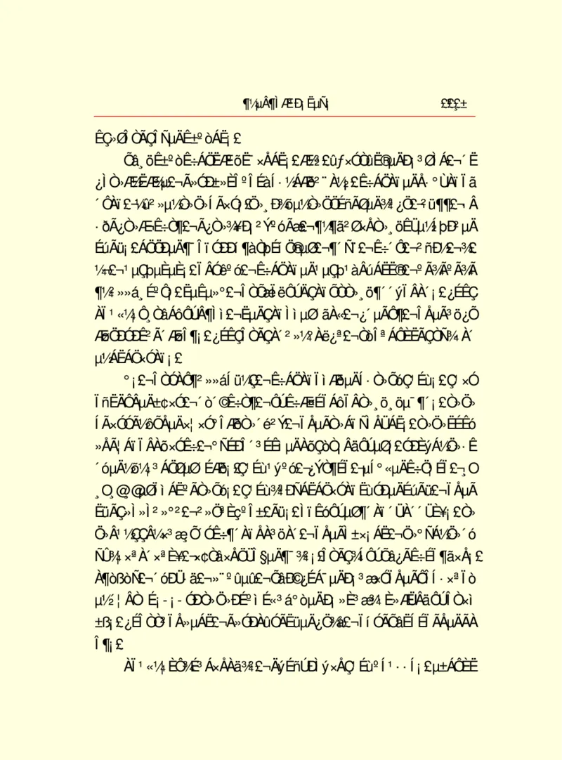 世界名著都德短篇小说选_高中语文上册_语文赠品_编号06：语文高中：语文课外阅读之世界名著pdf(32份)