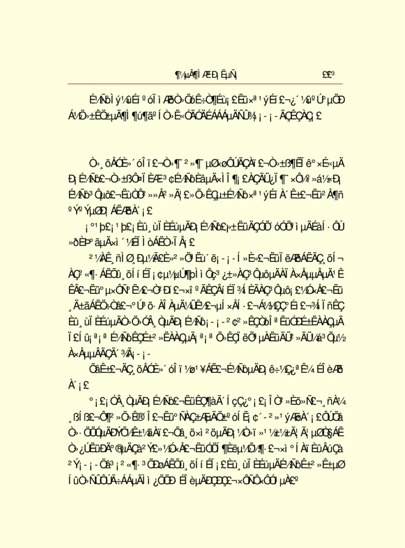 世界名著都德短篇小说选_高中语文上册_语文赠品_编号06：语文高中：语文课外阅读之世界名著pdf(32份)