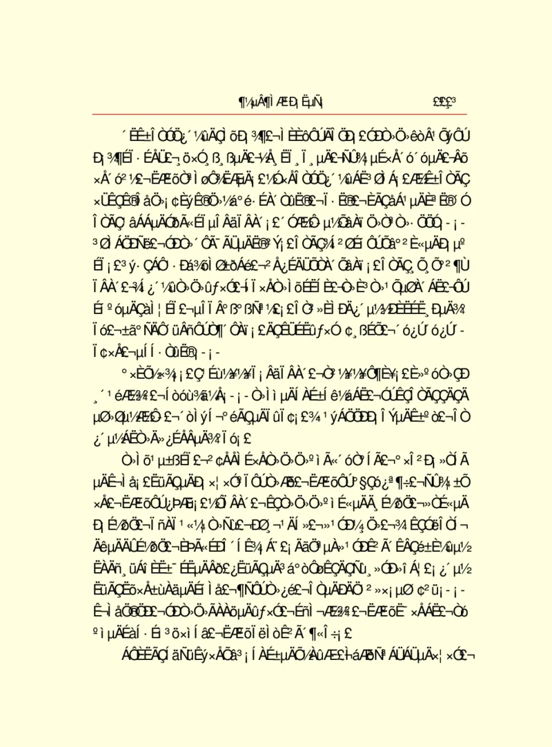 世界名著都德短篇小说选_高中语文上册_语文赠品_编号06：语文高中：语文课外阅读之世界名著pdf(32份)
