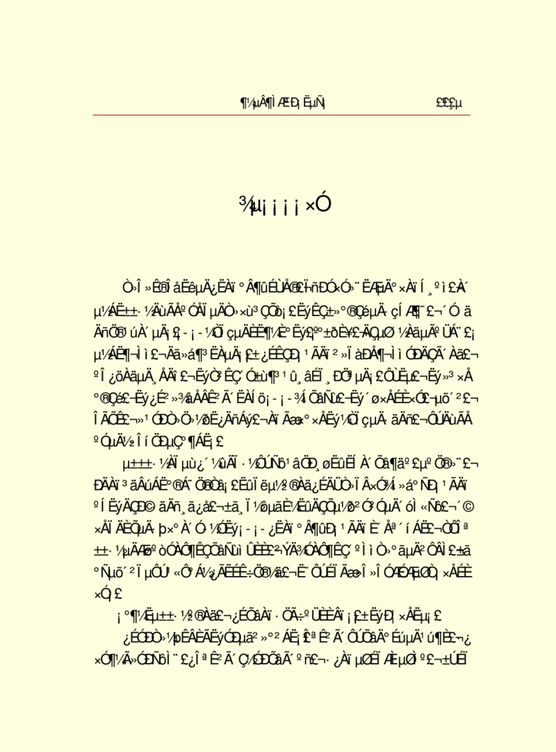 世界名著都德短篇小说选_高中语文上册_语文赠品_编号06：语文高中：语文课外阅读之世界名著pdf(32份)